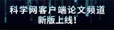 中国一级毛片女人和男人日逼出血了干出血了尿尿论文频道新版上线